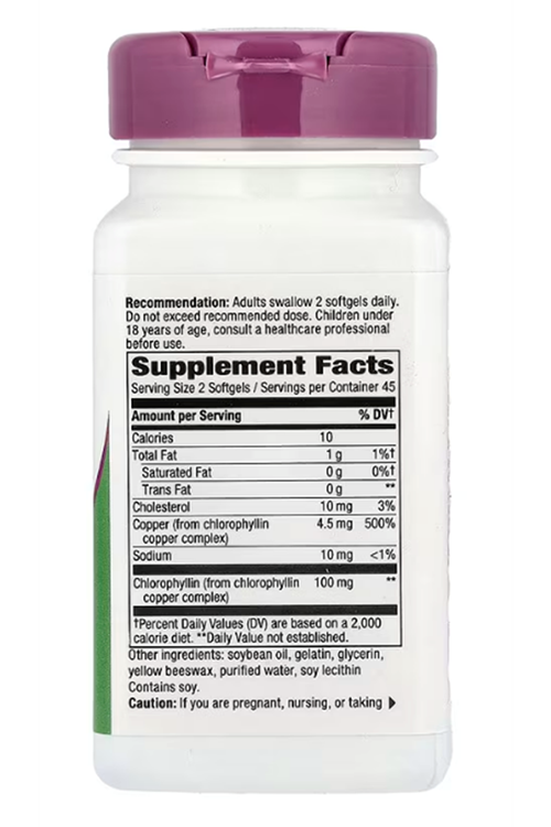Nature's Way, Chlorofresh, Chlorophyll Concentrate, 100 mg, 90 Softgels (50 mg per Softgel).Made ın Usa.41.