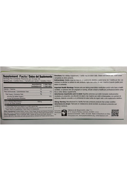 Prince of Peace Red Panax Ginseng Extractum Ultra Strength, 10cc 0.34 Fl Oz (Pack of 30 Şase).